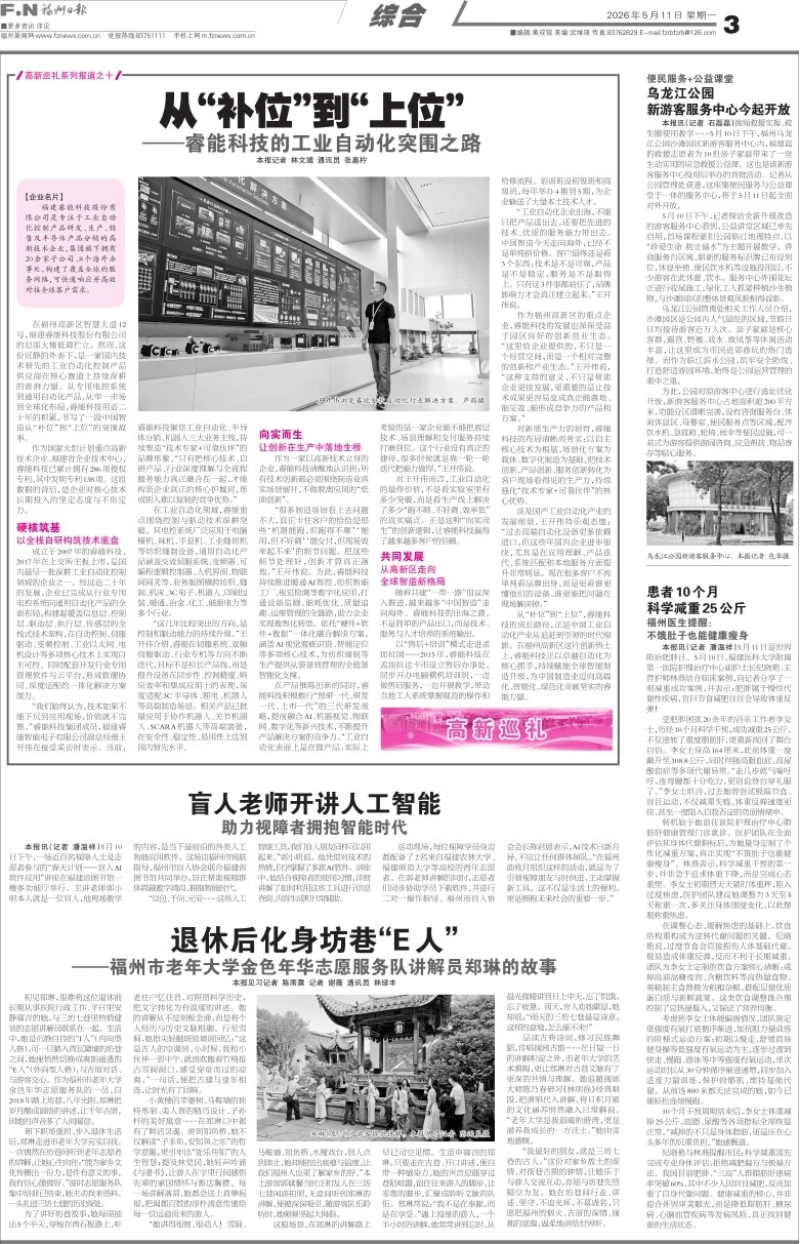 日報1.jpg 日報1.jpg