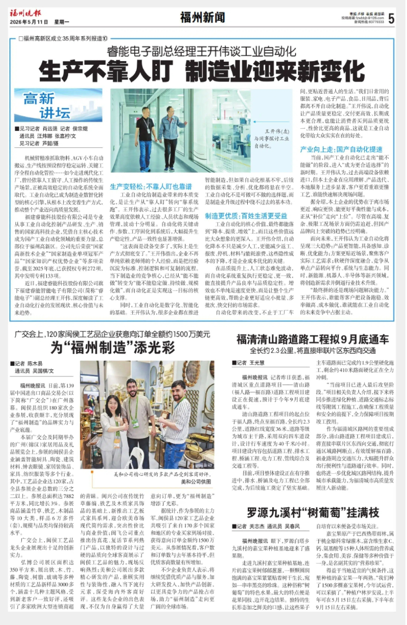 晚報圖1.jpg 晚報圖1.jpg